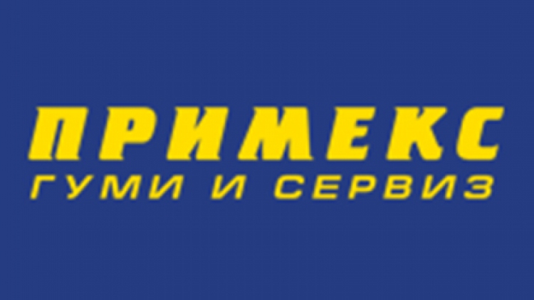 Примекс ЕООД